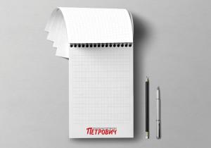 Блокнот А4 с металлической пружиной
