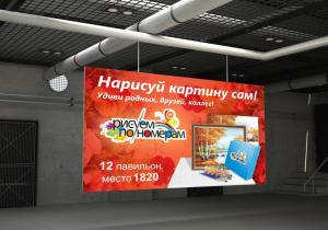 Интерьерная печать с ламинацией на пвх 5 мм