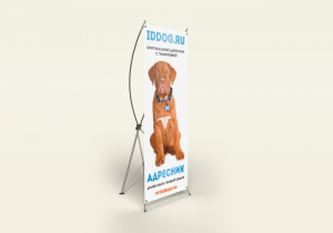 Рекламная конструкция X-banner (Икс-баннер)