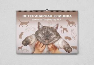 Горизонтальный перекидной календарь А3