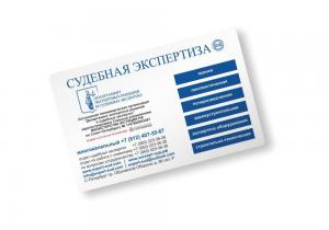 Карты лояльности