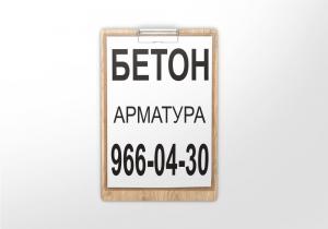 Печать ризографией черным цветом